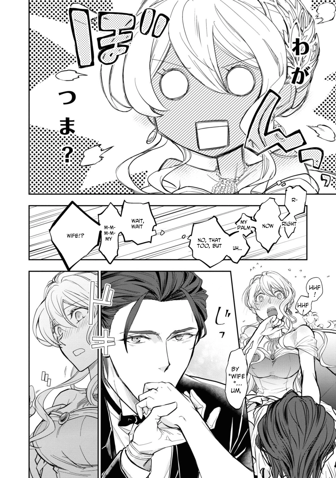 Modern Cinderellas Don’t Lose Their Shoes. Chapter 5 Page 14